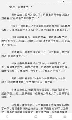 乐鱼体育官网成为大巴黎赞助商